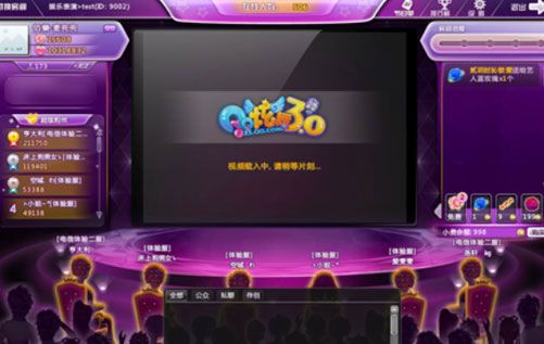 炫舞梦工厂拿哥和9缩略图