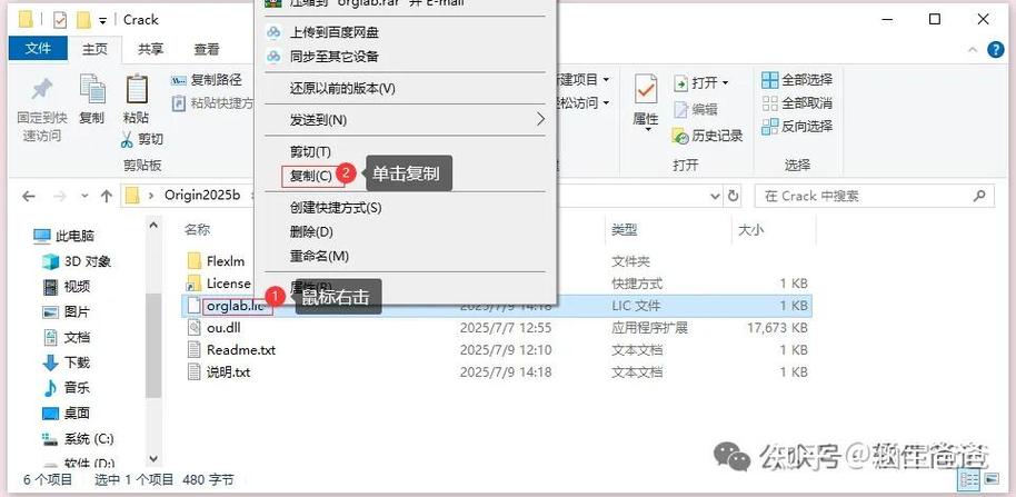 origin百度网盘安装包缩略图