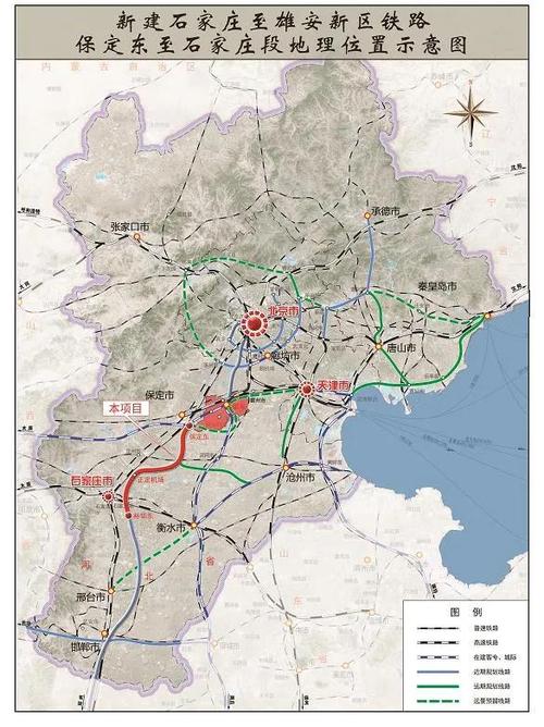 河北省铁路交通图高清