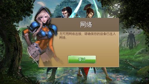 苹果6Plus可以玩什么游戏