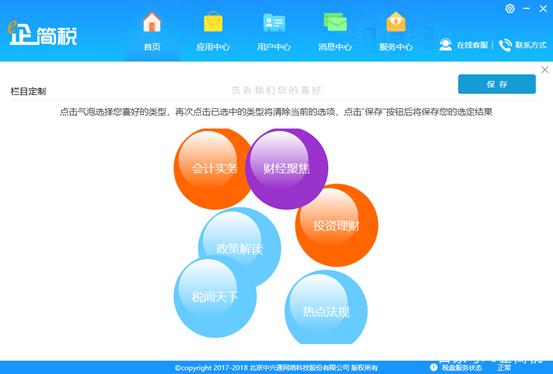 越少软件库缩略图