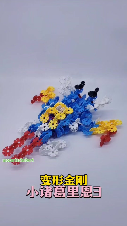 雪花片拼图大全教程 步骤缩略图