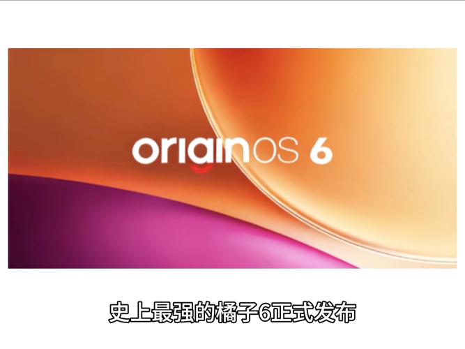 桔子软件库缩略图