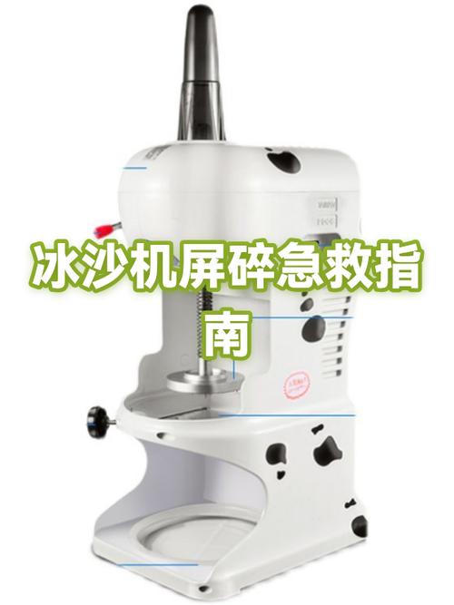 膜没碎手机屏幕碎了是为什么图标