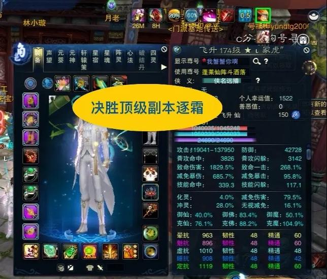 诛仙昭武13上14大概多少手缩略图