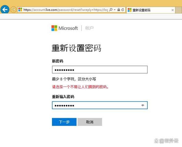 验证身份密码忘了怎么办缩略图