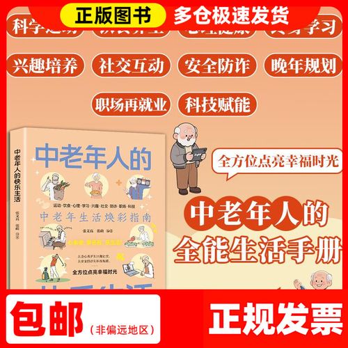 生活乐翻天图标