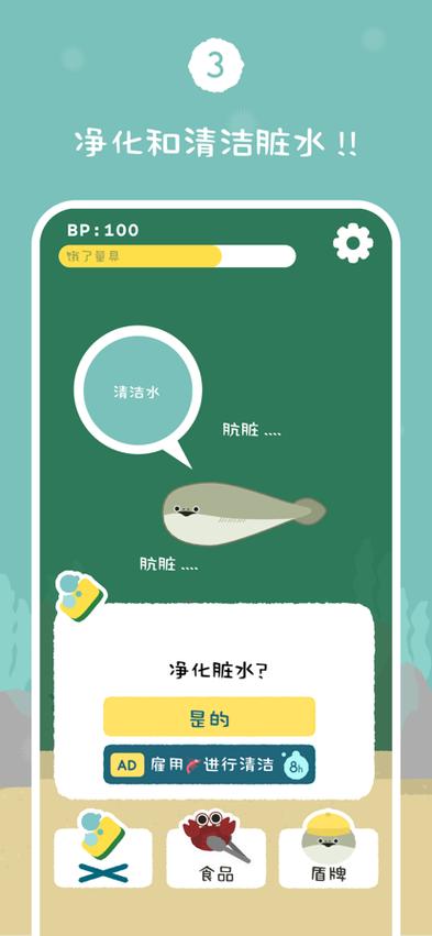 虚无鱼官方正版下载缩略图