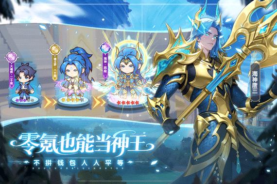 口袋斗罗大陆0.1折扣手游平台缩略图