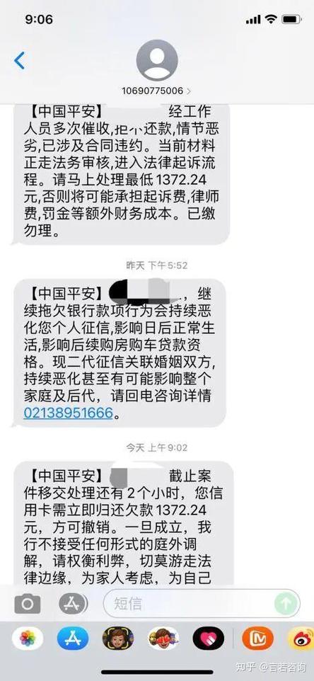 1069开头的短信怎么屏蔽图标
