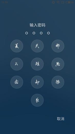 word里的文字删除不了