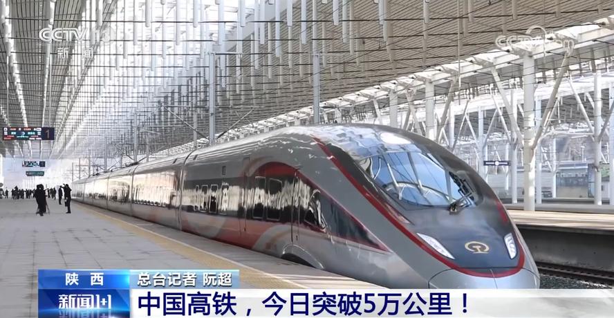中国高铁时代缩略图