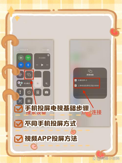 广电秦岭云机顶盒怎么投屏缩略图