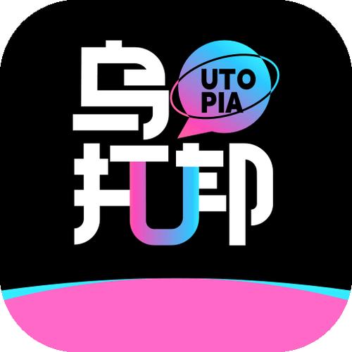乌托邦app下载游戏截图