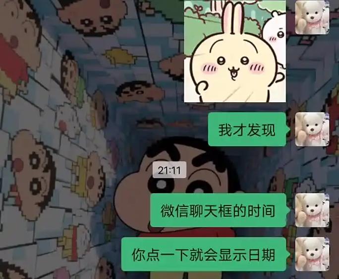 如何让手机左上角不显示时间