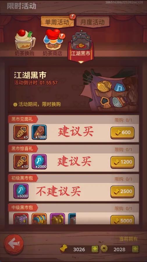 咸鱼之王gm内购版下载缩略图
