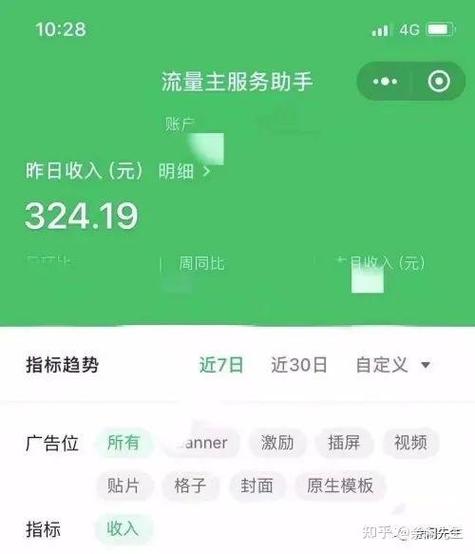 微信走路赚钱小程序哪个好缩略图