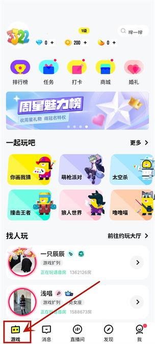 玩吧辅助脚本安卓版缩略图