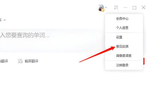 网易点卡怎么清零
