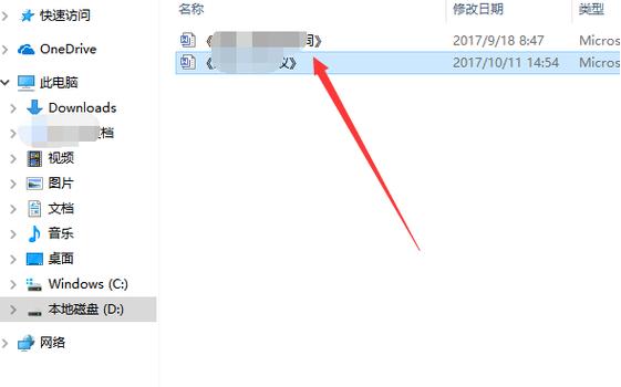 win10关闭文件预览