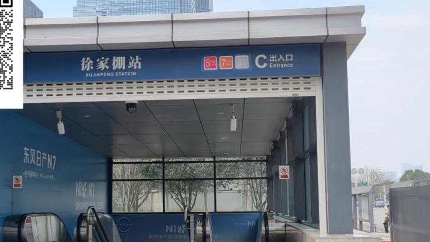 徐家棚地铁站是全国最大的吗截图