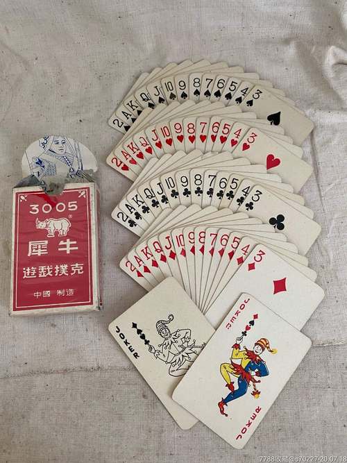犀牛娱乐棋牌缩略图