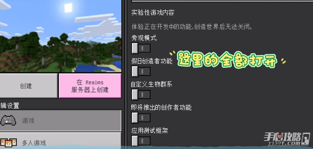 我的世界加了模组闪退怎么办缩略图