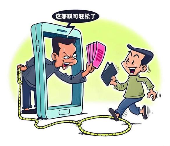 漫画兼职图标