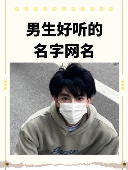 sjp暗示什么名字缩略图