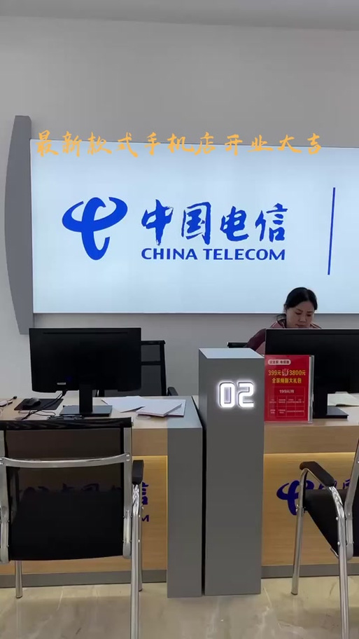 附近电信营业厅图标
