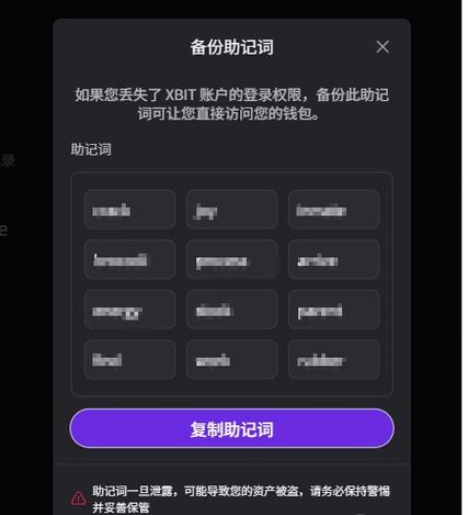 加密货币钱包排名