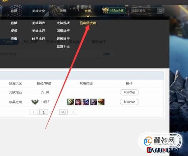 lol资产转移到别的qq