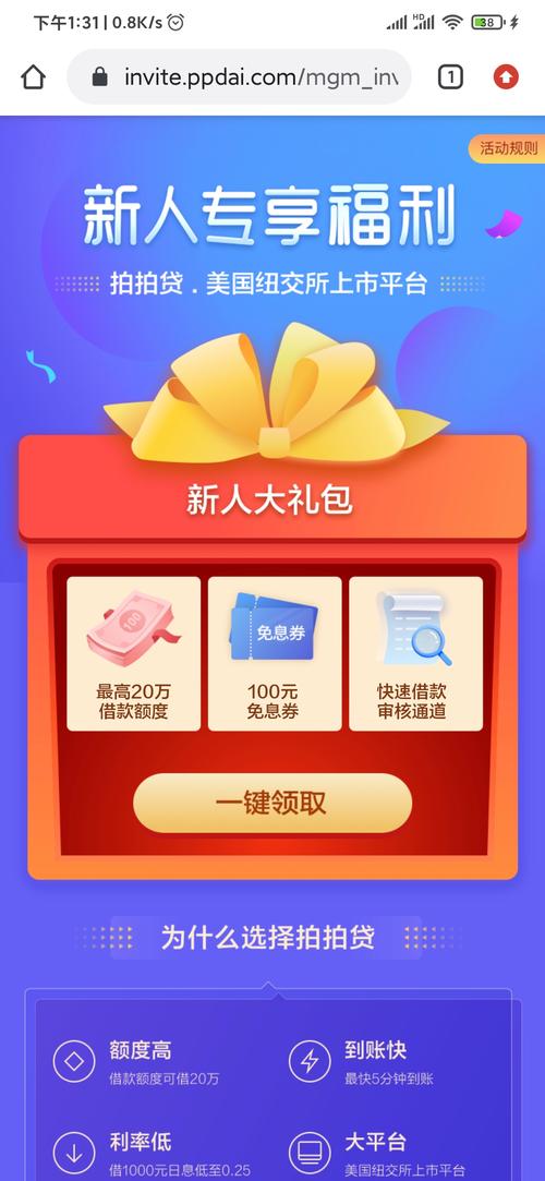 我的新手礼包3000亿小说完结