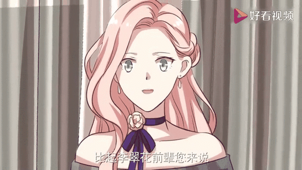 男神恋爱系统漫画免费阅读缩略图