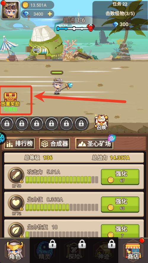 乌龙院之活宝传奇手游破解版