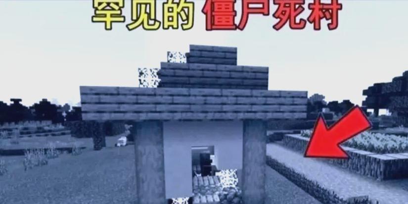 我的世界四大遗迹种子图标