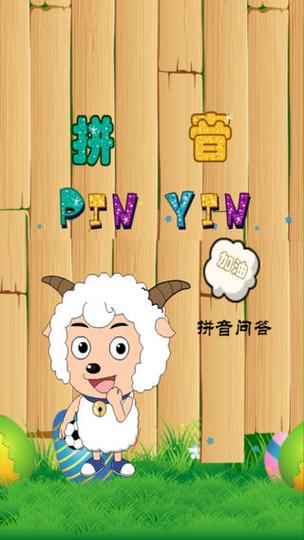 qia有几种读音