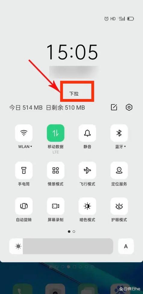oppo手机互传在哪里缩略图