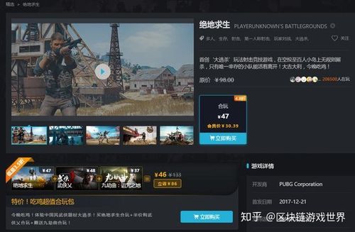 steam合玩