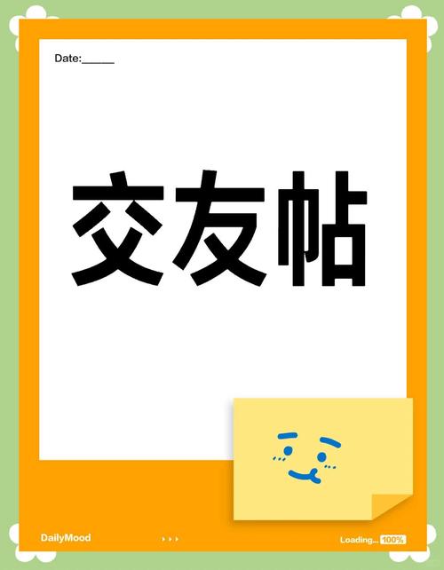 伊对相亲交友下载最新版游戏截图