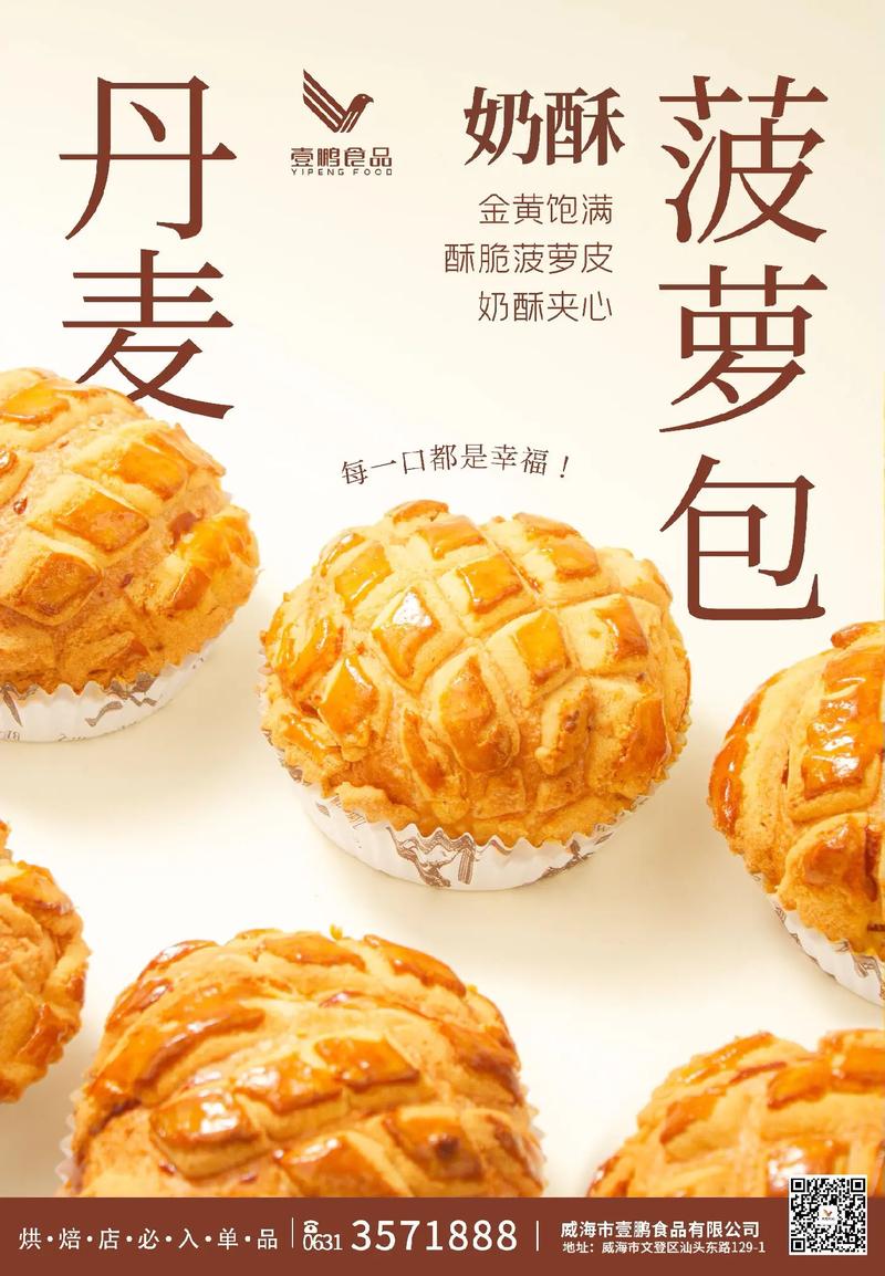 菠萝众包靠谱吗缩略图
