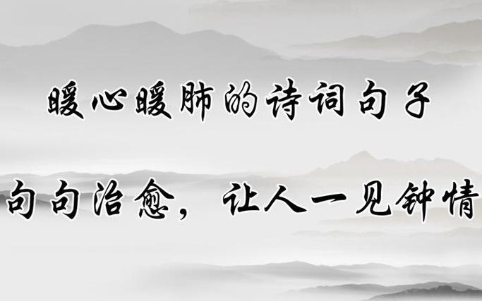 夸女人辛苦最暖心诗句缩略图