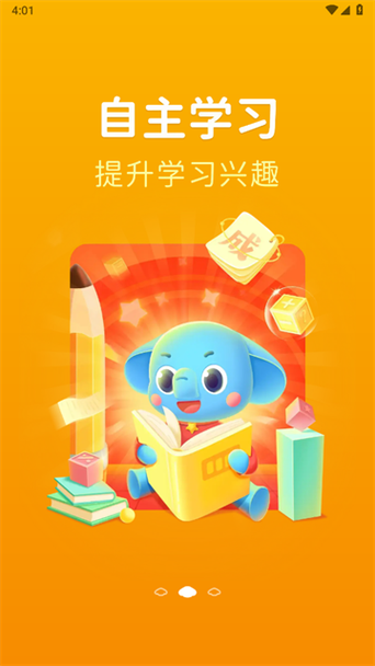 口算盒子下载