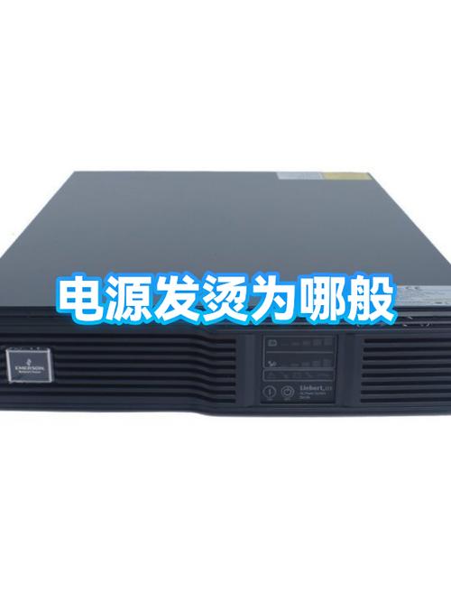 路由器异响
