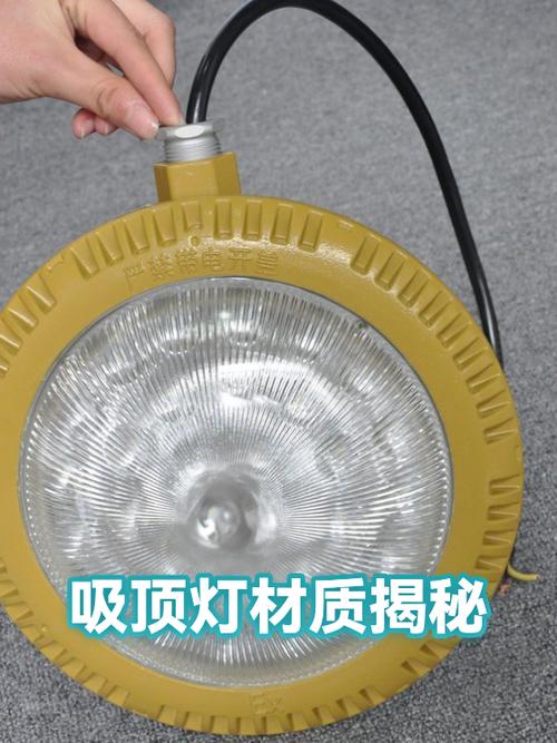 吸顶灯罩材质哪种好