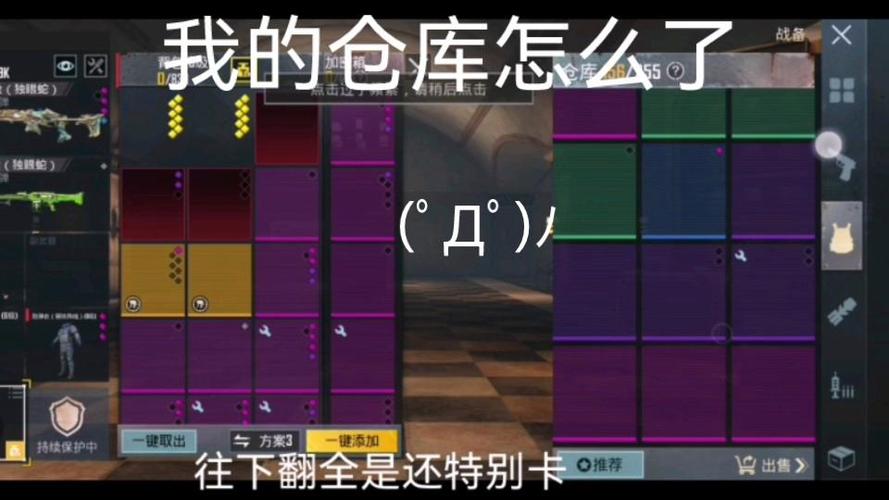 bug地铁逃生官方下载缩略图