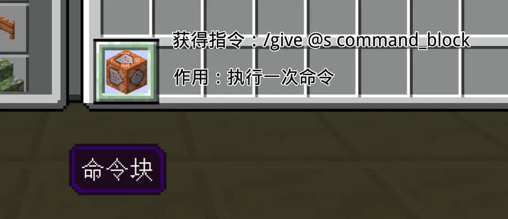 我的世界快速取物品图标
