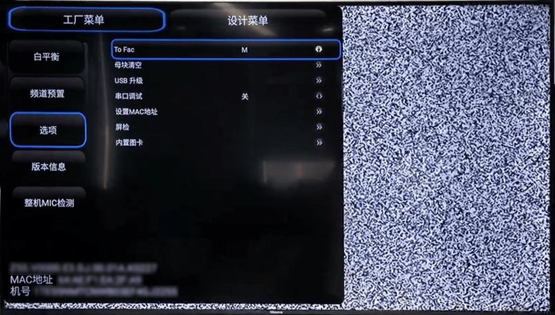 海信电视一直显示离线模式缩略图