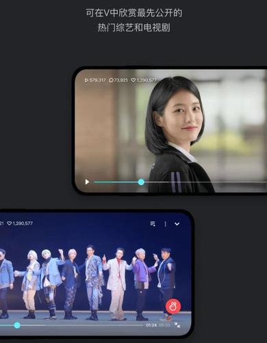 v star空间官方下载缩略图