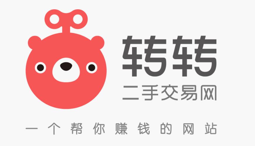 转转上号器官网缩略图